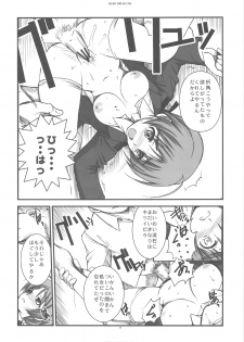(C76) [R-WORKS] HEART BREAK ONE (Strike Witches) - page 9