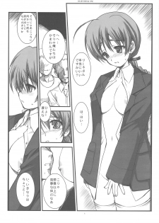 (C76) [R-WORKS] HEART BREAK ONE (Strike Witches) - page 4