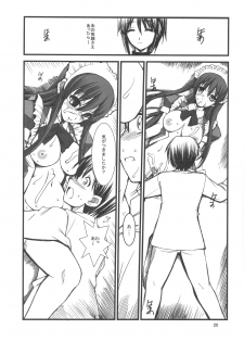 (C76) [R-WORKS (ROS)] FAKE OF STEPGIRL - page 21