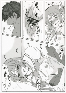 (SC35) [Kansai Orange (Arai Kei)] Endless Summer Chapter-2 (D.C.S.S ~Da Capo Second Season~) - page 20
