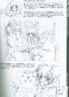 [Mahou Tantei Sha (Mitsuki Mantarou)] Comic Paradise 2 (Comic Party) - page 31