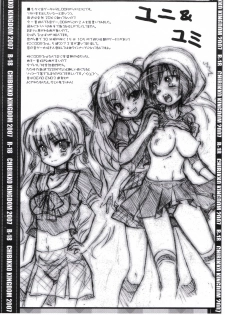 (CT9) [Chibikko Kingdom (Kekocha)] CHIBIKKO KINGDOM Copy No.19 (Zero no Tsukaima) - page 7