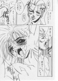 [HITECH JAPAN (Shiki Satoshi)] DAWN - page 8