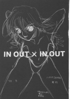 [HITECH JAPAN (Shiki Satoshi)] DAWN - page 47