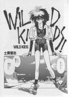 [HITECH JAPAN (Shiki Satoshi)] DAWN - page 37