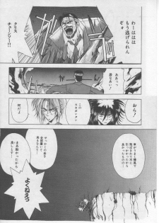 [HITECH JAPAN (Shiki Satoshi)] DAWN - page 44
