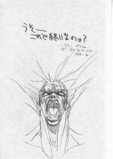 [HITECH JAPAN (Shiki Satoshi)] DAWN - page 10
