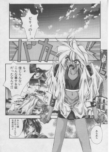 [HITECH JAPAN (Shiki Satoshi)] DAWN - page 13