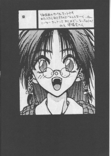 [HITECH JAPAN (Shiki Satoshi)] DAWN - page 3