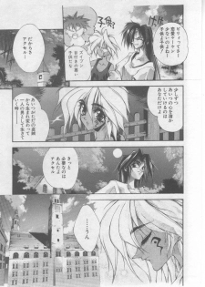 [HITECH JAPAN (Shiki Satoshi)] DAWN - page 28