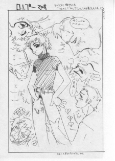 [HITECH JAPAN (Shiki Satoshi)] DAWN - page 35