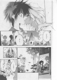 [HITECH JAPAN (Shiki Satoshi)] DAWN - page 30