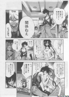[HITECH JAPAN (Shiki Satoshi)] DAWN - page 23
