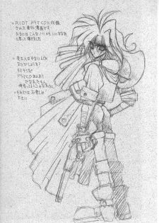 [HITECH JAPAN (Shiki Satoshi)] DAWN - page 11