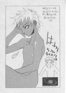 [HITECH JAPAN (Shiki Satoshi)] DAWN - page 36