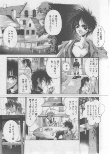 [HITECH JAPAN (Shiki Satoshi)] DAWN - page 18