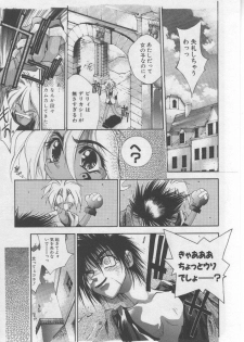 [HITECH JAPAN (Shiki Satoshi)] DAWN - page 16