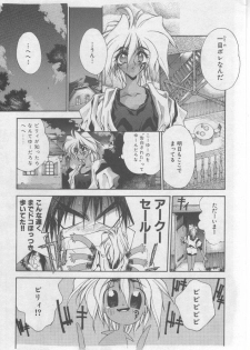 [HITECH JAPAN (Shiki Satoshi)] DAWN - page 20