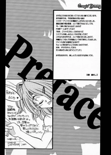 [SugarSoulDrive & Unaginobori (Tatsuya Kamishima, Yokoi Rego)] Creepin' Yummy (Sister Princess) - page 4