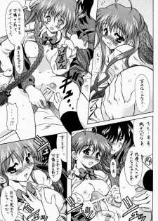 [SugarSoulDrive & Unaginobori (Tatsuya Kamishima, Yokoi Rego)] Creepin' Yummy (Sister Princess) - page 31
