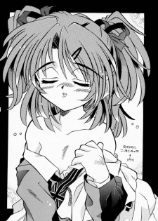 [SugarSoulDrive & Unaginobori (Tatsuya Kamishima, Yokoi Rego)] Creepin' Yummy (Sister Princess) - page 22