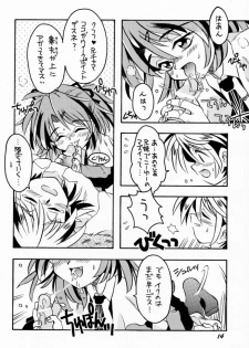 [SugarSoulDrive & Unaginobori (Tatsuya Kamishima, Yokoi Rego)] Creepin' Yummy (Sister Princess) - page 12