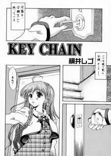 [SugarSoulDrive & Unaginobori (Tatsuya Kamishima, Yokoi Rego)] Creepin' Yummy (Sister Princess) - page 24