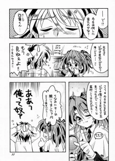 [SugarSoulDrive & Unaginobori (Tatsuya Kamishima, Yokoi Rego)] Creepin' Yummy (Sister Princess) - page 9