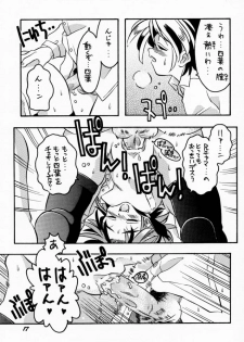 [SugarSoulDrive & Unaginobori (Tatsuya Kamishima, Yokoi Rego)] Creepin' Yummy (Sister Princess) - page 15