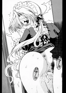 [SugarSoulDrive & Unaginobori (Tatsuya Kamishima, Yokoi Rego)] Creepin' Yummy (Sister Princess) - page 46