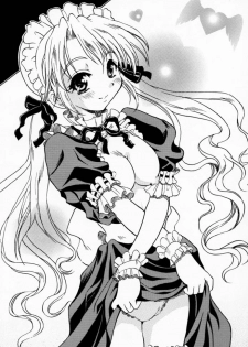 [SugarSoulDrive & Unaginobori (Tatsuya Kamishima, Yokoi Rego)] Creepin' Yummy (Sister Princess) - page 43