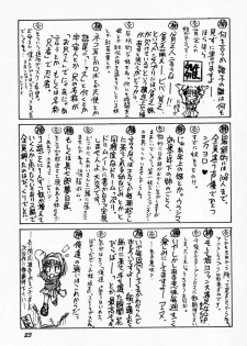[SugarSoulDrive & Unaginobori (Tatsuya Kamishima, Yokoi Rego)] Creepin' Yummy (Sister Princess) - page 21