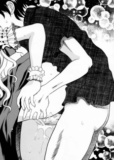 [SugarSoulDrive & Unaginobori (Tatsuya Kamishima, Yokoi Rego)] Creepin' Yummy (Sister Princess) - page 44