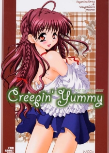 [SugarSoulDrive & Unaginobori (Tatsuya Kamishima, Yokoi Rego)] Creepin' Yummy (Sister Princess) - page 1