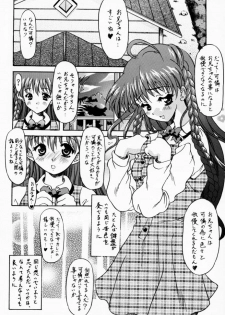 [SugarSoulDrive & Unaginobori (Tatsuya Kamishima, Yokoi Rego)] Creepin' Yummy (Sister Princess) - page 42