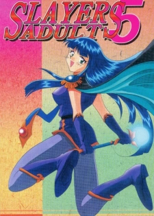 [Ginmomodou (Mita Satomi)] Slayers Adult 5 (Slayers) - page 1