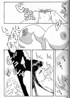 [Ginmomodou (Mita Satomi)] Slayers Adult 5 (Slayers) - page 33