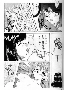 [Ginmomodou (Mita Satomi)] Slayers Adult 5 (Slayers) - page 7