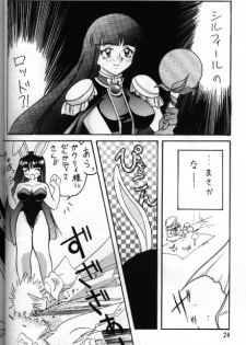 [Ginmomodou (Mita Satomi)] Slayers Adult 5 (Slayers) - page 22