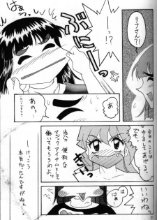 [Ginmomodou (Mita Satomi)] Slayers Adult 5 (Slayers) - page 19