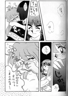 [Ginmomodou (Mita Satomi)] Slayers Adult 5 (Slayers) - page 17