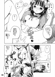 (C72) [Quarter View (Jinnoujyou)] The Idol×sun×idol (THE iDOLM@STER) - page 15