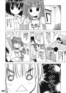 (C72) [Quarter View (Jinnoujyou)] The Idol×sun×idol (THE iDOLM@STER) - page 21