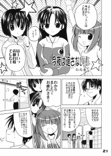 (C72) [Quarter View (Jinnoujyou)] The Idol×sun×idol (THE iDOLM@STER) - page 20