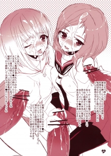 (C76) [MESO：NOVA] Kaijou Gentei Muryouhaifu Sasshi (Various) - page 11