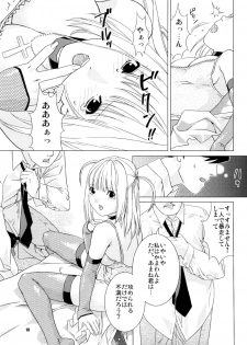 (ComiComi7) [Nekomataya (Nekomata Naomi)] Misa Note (Death Note) - page 13