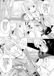 (ComiComi7) [Nekomataya (Nekomata Naomi)] Misa Note (Death Note) - page 10