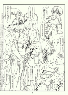 (C76) [bolze.] Tsurugi ya Otokomasari funsenki no Tsuduki (Kizuato) - page 9