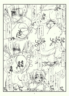 (C76) [bolze.] Tsurugi ya Otokomasari funsenki no Tsuduki (Kizuato) - page 5