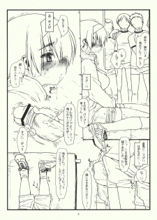 (C76) [bolze.] Tsurugi ya Otokomasari funsenki no Tsuduki (Kizuato) - page 3